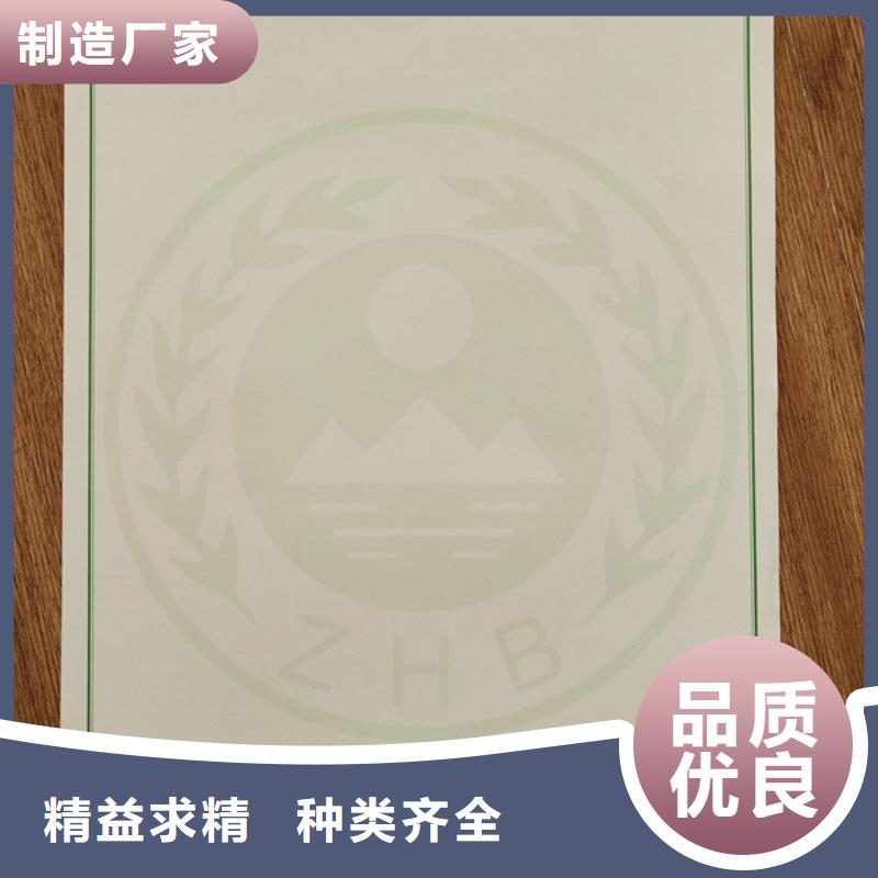 汉中机动车整车合格证印制