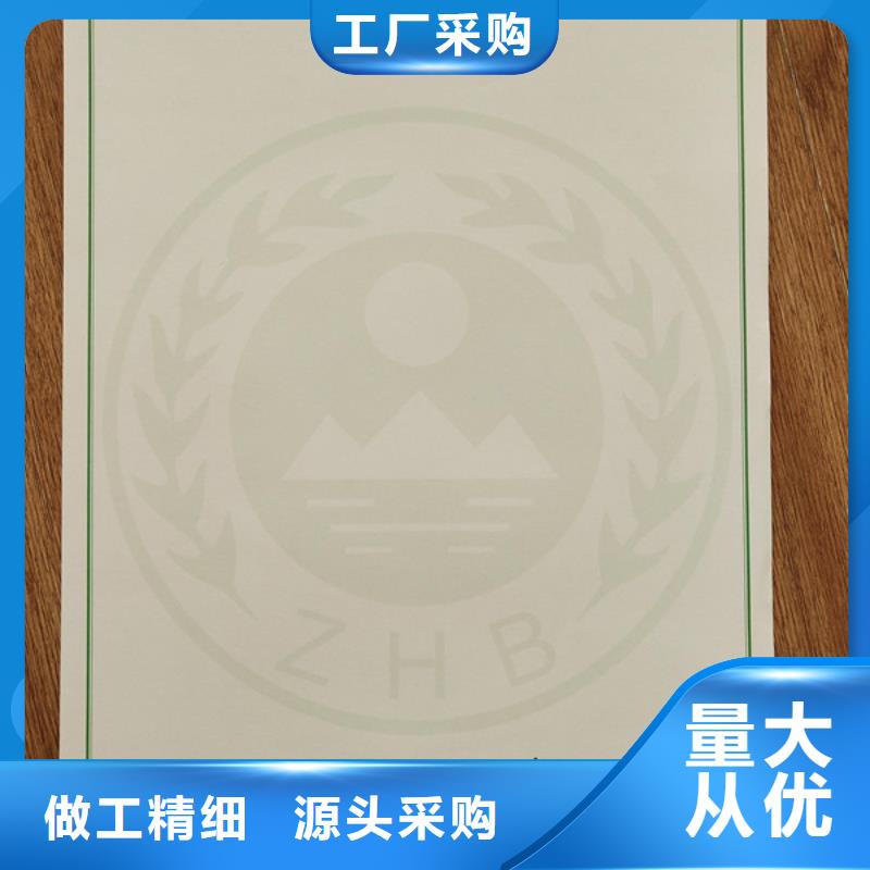 台湾车辆出厂合格证