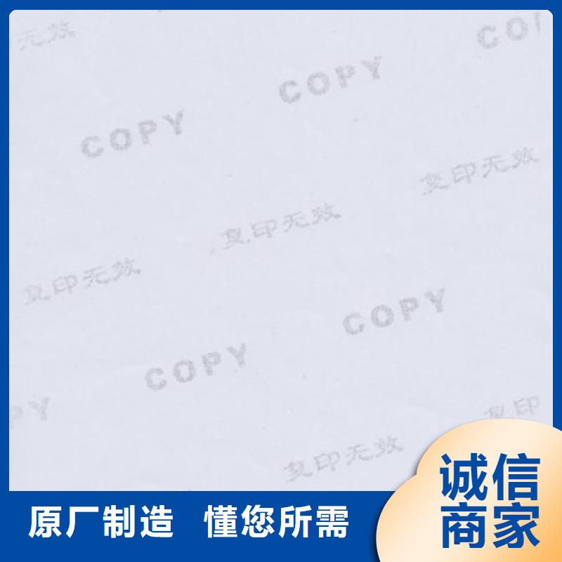 银川底纹纸印刷厂家检测报告纸张印刷厂