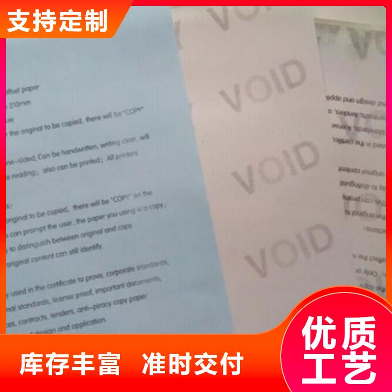 陕西海关检测报告单印刷设计水印纸印刷