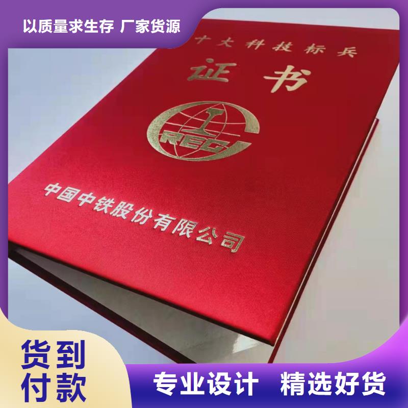 福州儿童护照防伪材料证明纸印刷厂家
