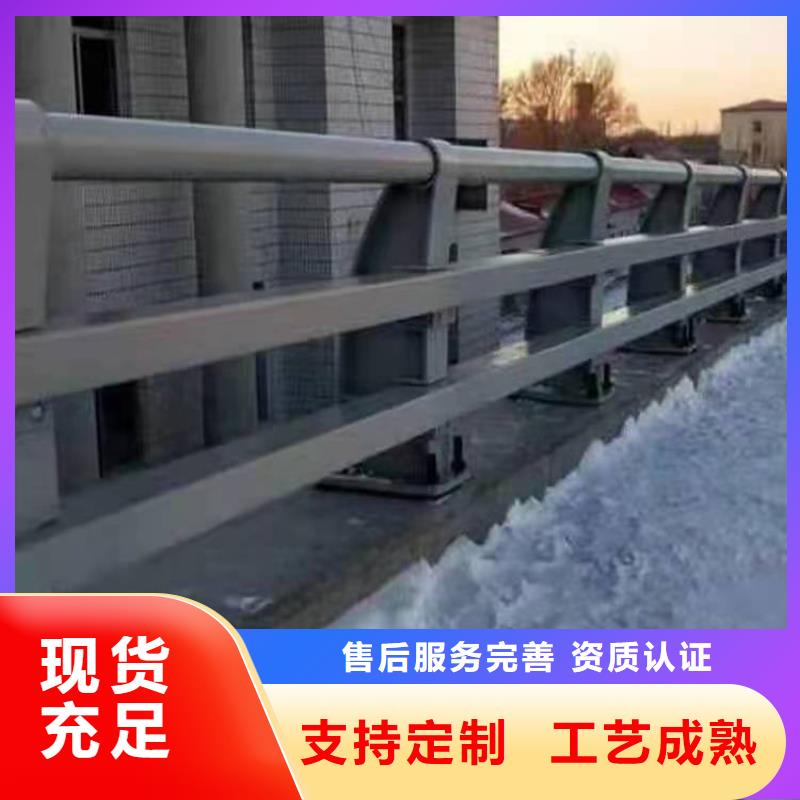 亳州Q355D河道护栏免费出施工方案保障产品质量