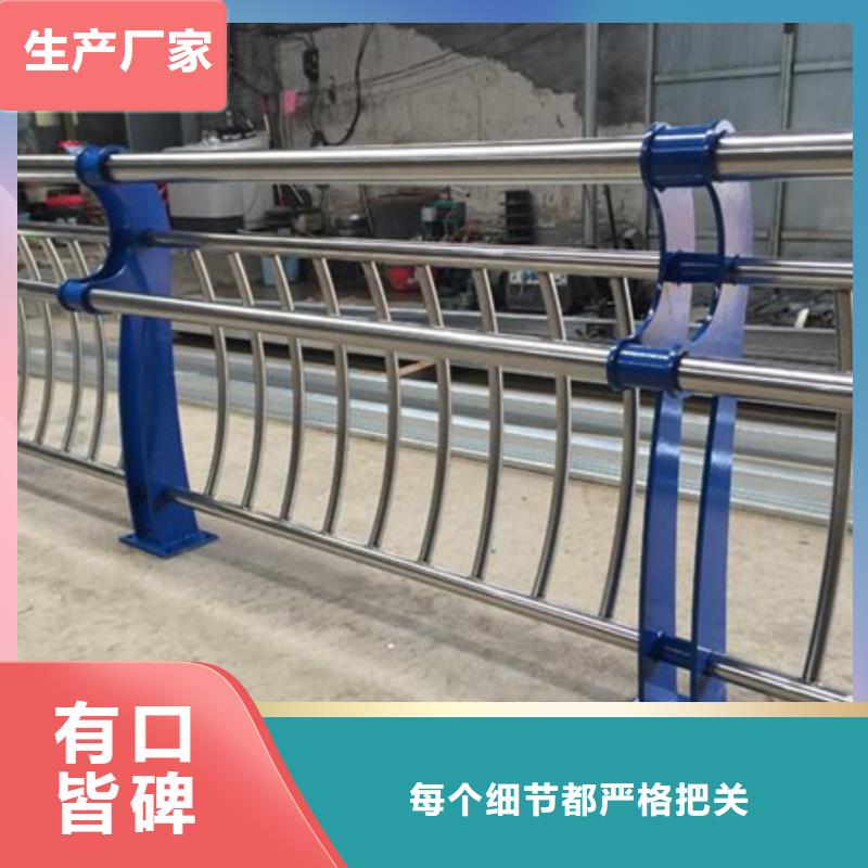 重庆Q355D河道护栏免费出施工方案