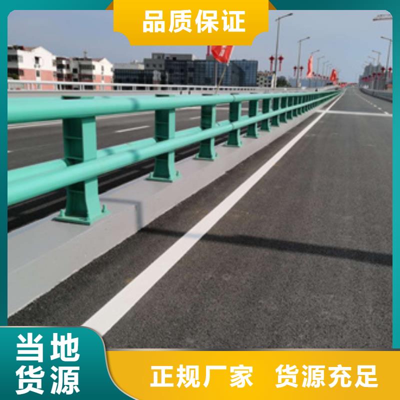 汕头Q355D桥梁防撞护栏货源稳定本地服务商