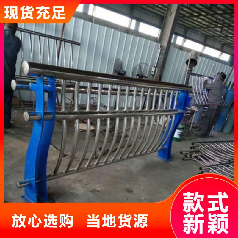 庆阳Q355D喷氟碳漆护栏厂家定制