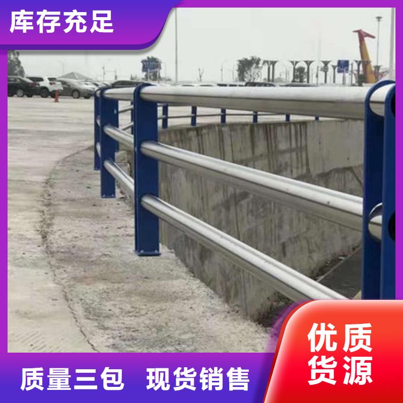 庆阳Q355D桥梁防撞护栏货源稳定源头厂家供应