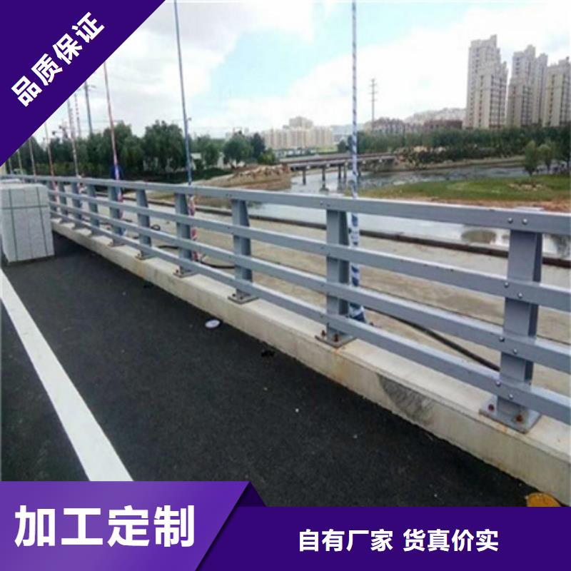 内江Q355C河道护栏加工效果好可定制有保障