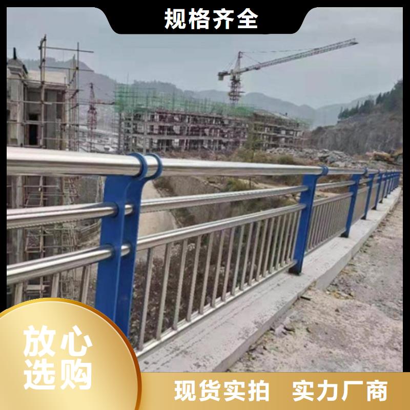 萍乡Q355B喷氟碳漆护栏符合国家标准