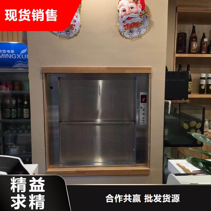 泉州晋江传菜电梯厂家销售