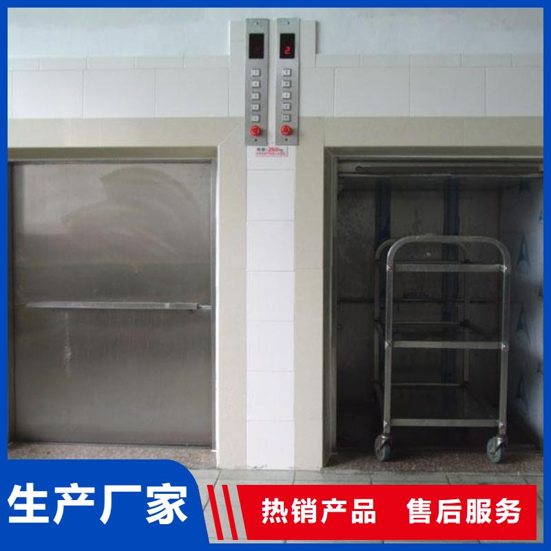 优选：亳州传菜电梯生产厂家