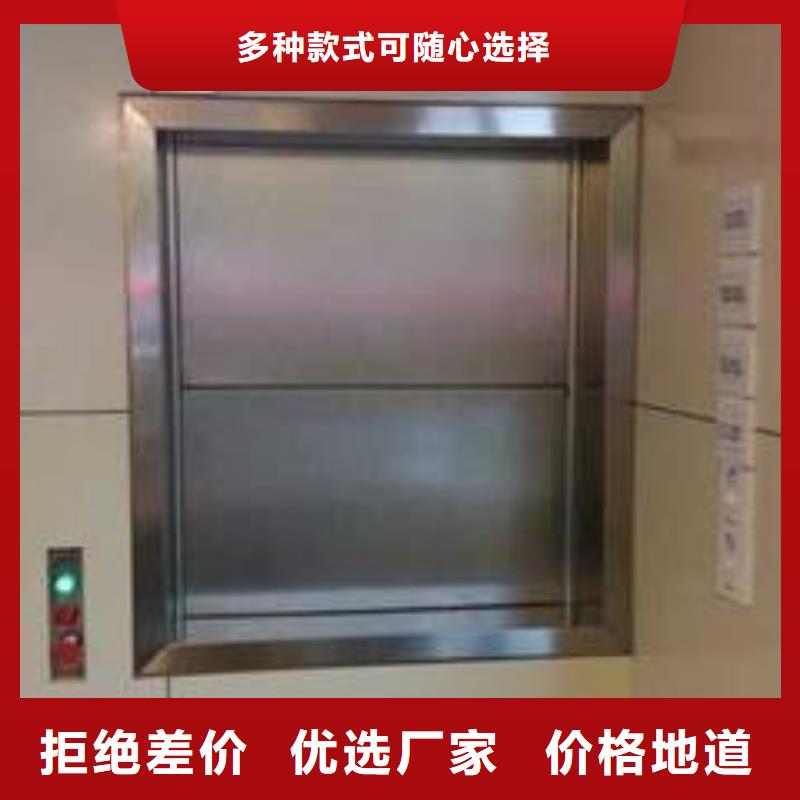 四平传菜电梯大量供应厂家