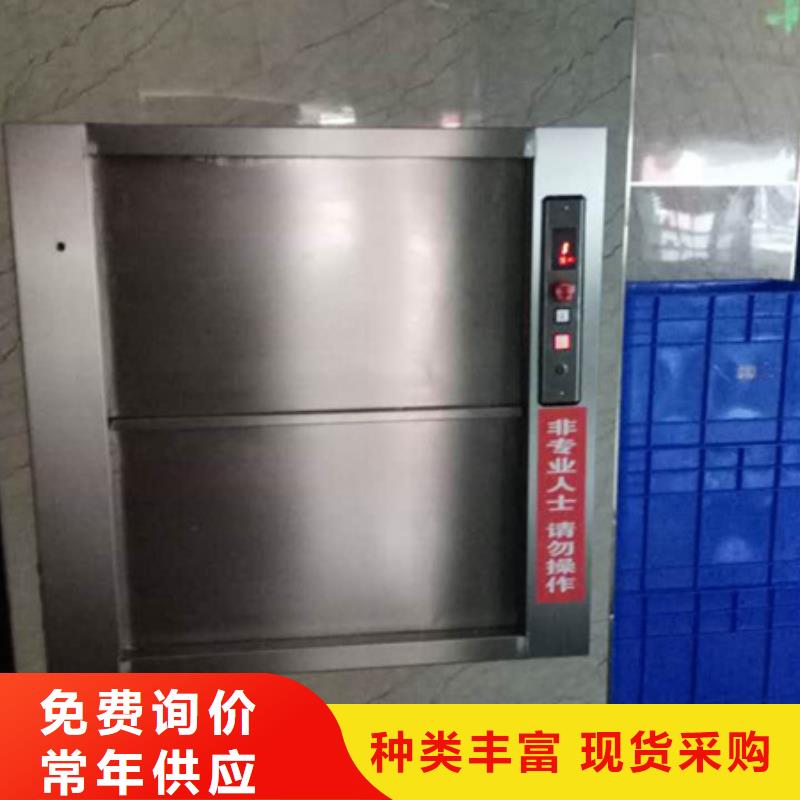 衢州厨房传菜电梯的分类及规格