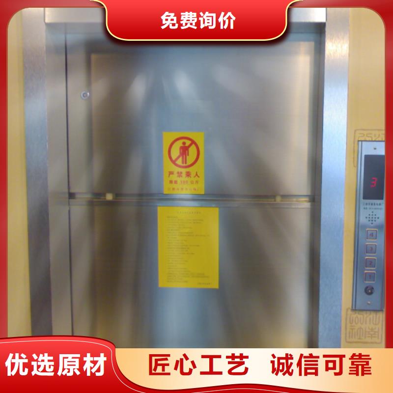 梅州丰顺送餐电梯厂家平稳高效