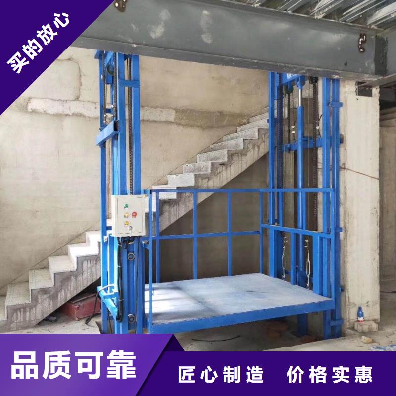 生产货梯升降机安装的资阳实力厂家