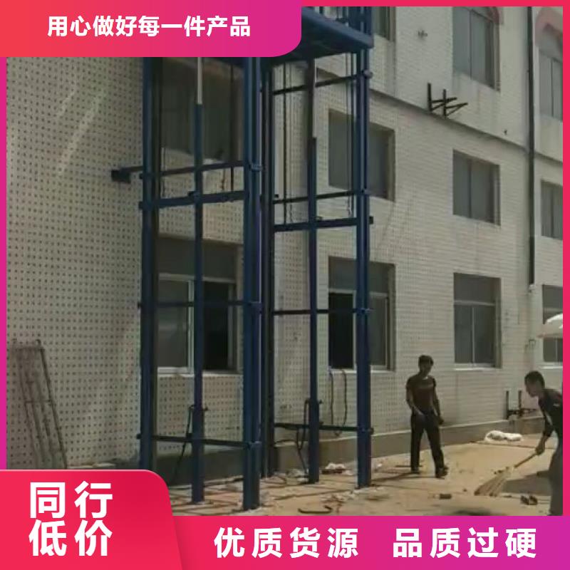 郑州新密货梯制造厂家全国配送