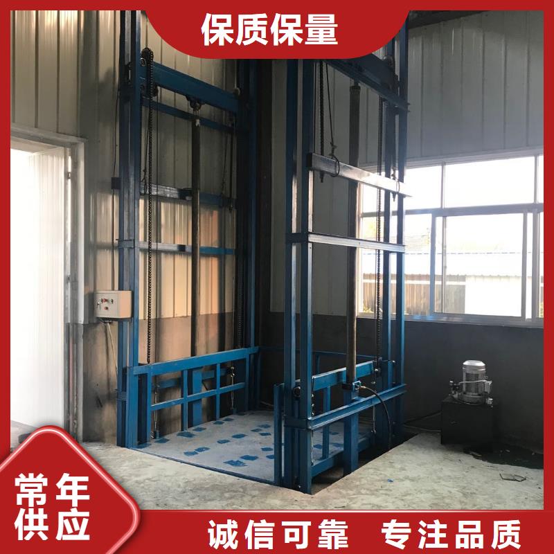 乐东县规格齐全的仓库货梯升降机厂家同城制造商