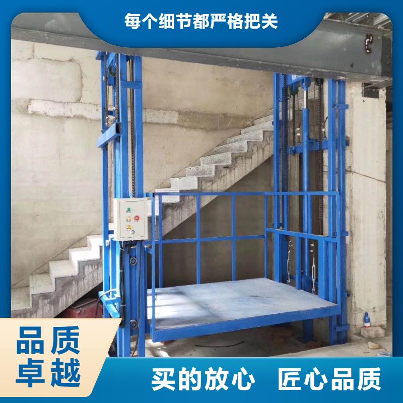 液压升降平台货梯厂家配件维修安装实拍品质保障