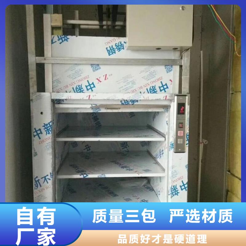 梅州市梅县传菜电梯厂家质量可靠—产品介绍