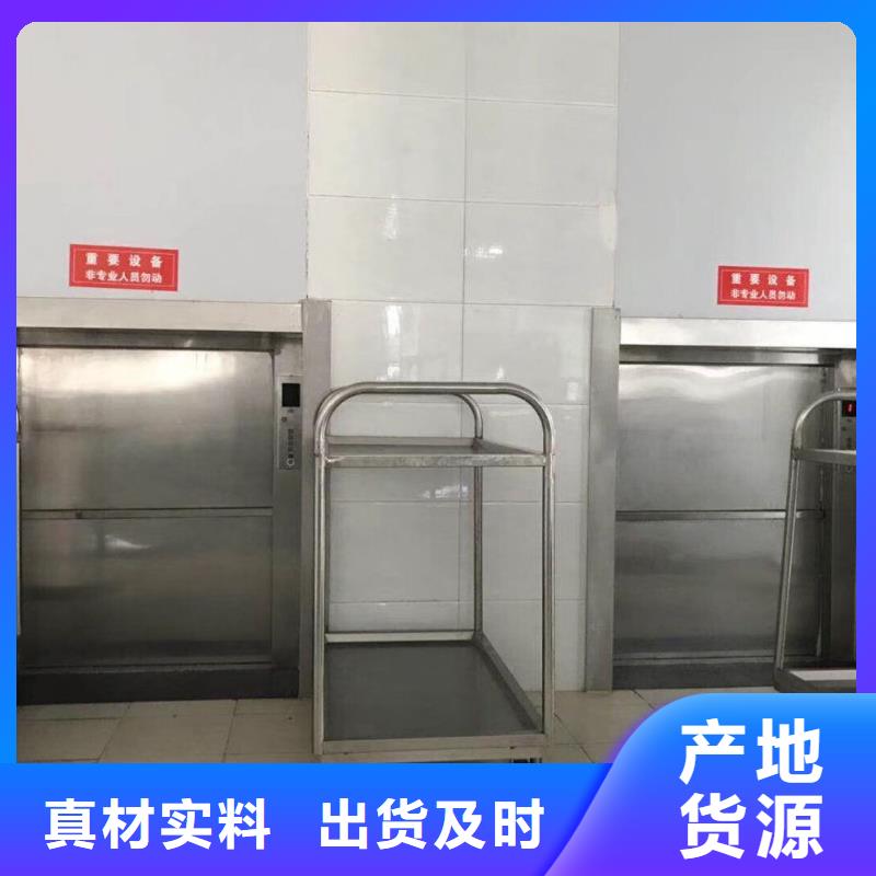 梅州平远传菜电梯价格实惠的厂家