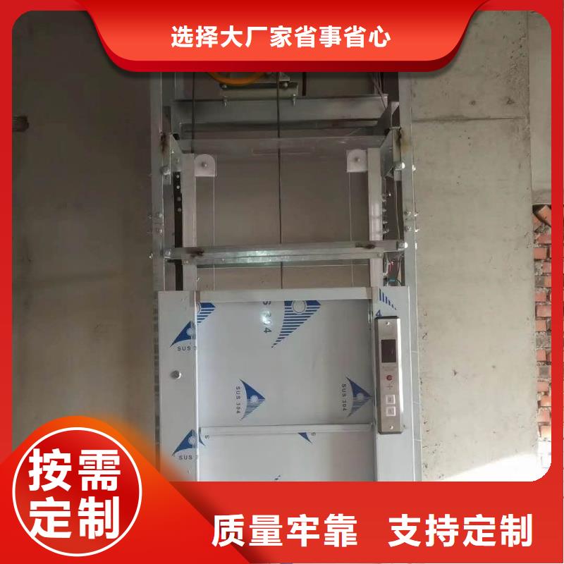 萍乡湘东传菜电梯生产厂家公司