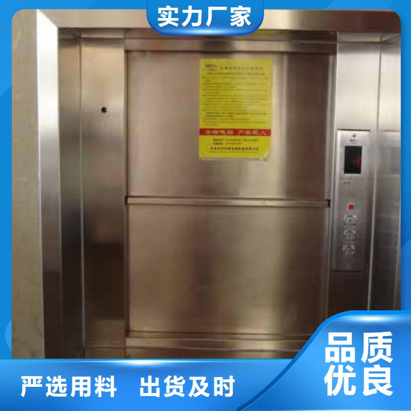 亳州蒙城传菜电梯高品质