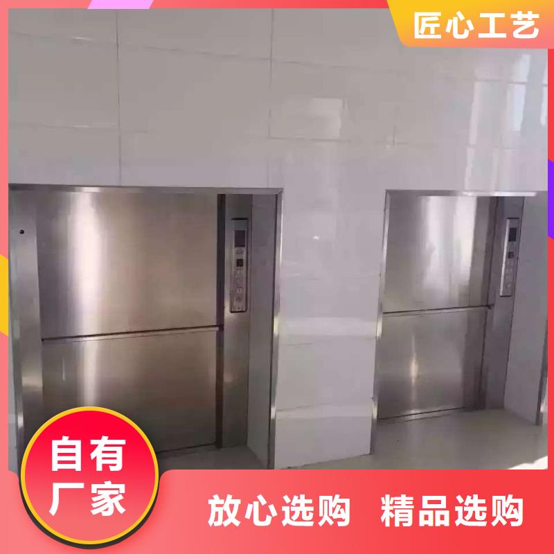 台江传菜电梯厂家售后完善—10年经验品牌企业