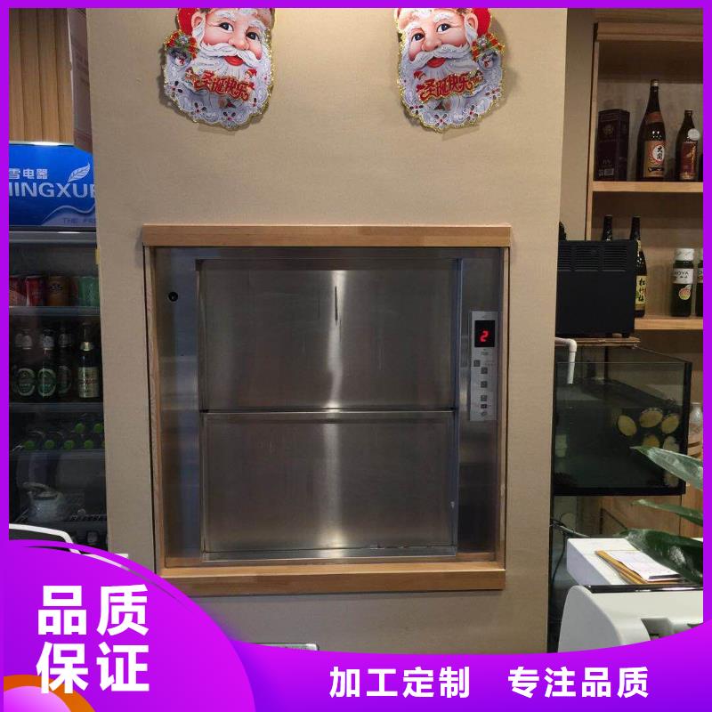 杭州上城饭店传菜电梯来图定制