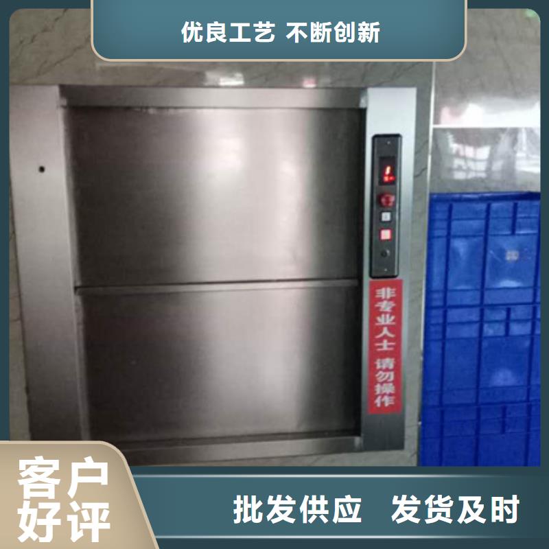 梅州丰顺饭店传菜电梯品质保障