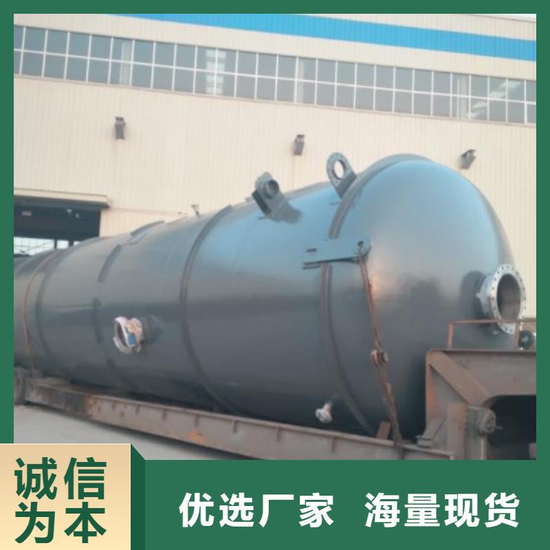 南乐县化工储罐专业的生产厂家