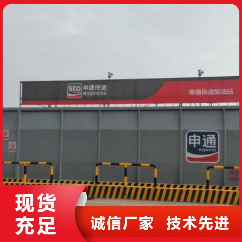 河南省新安撬装加油站