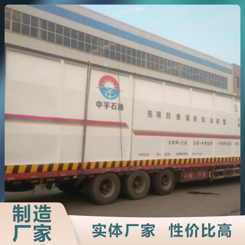 茂南柴油撬装站专业供货品质管控