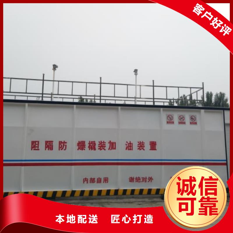 湖南省石门移动撬装加油站