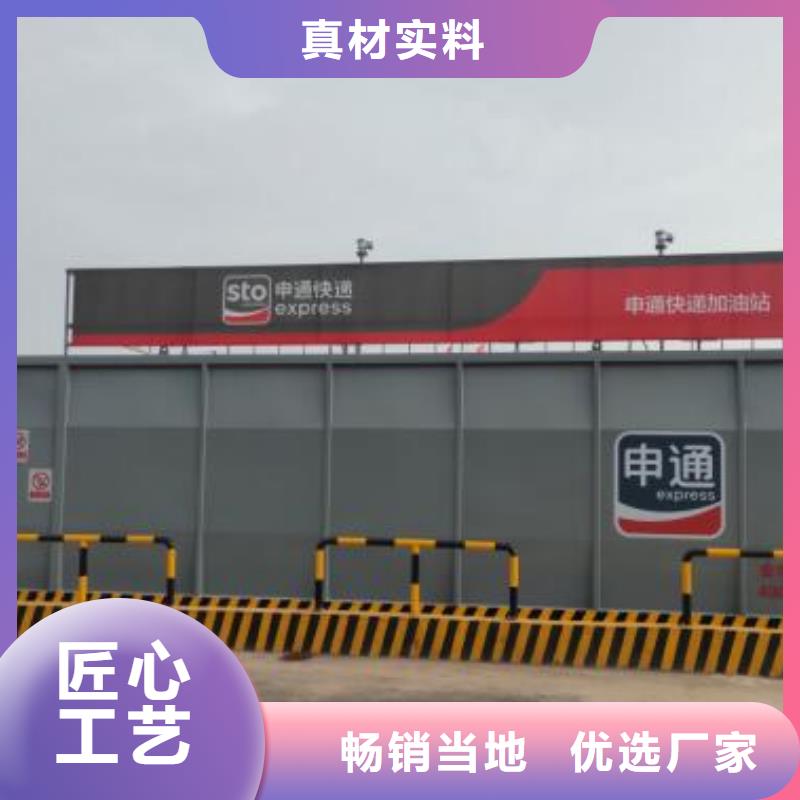 广东省阳西林场撬装加油站
