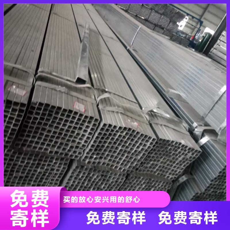 湖南省矩形管每吨价格诚信为本_鑫源泰钢管