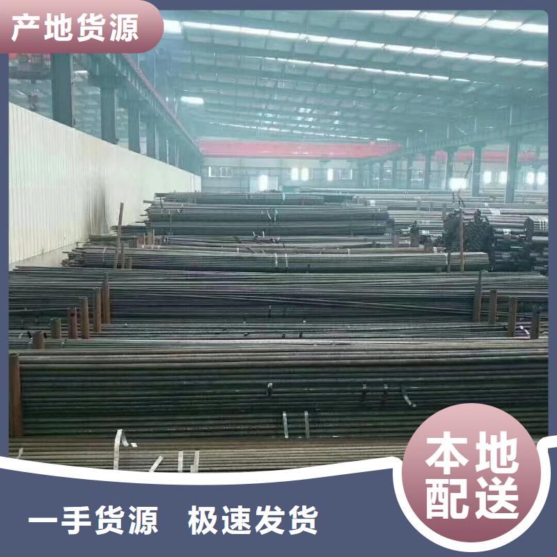 淮南20cr大口径钢管生产厂家