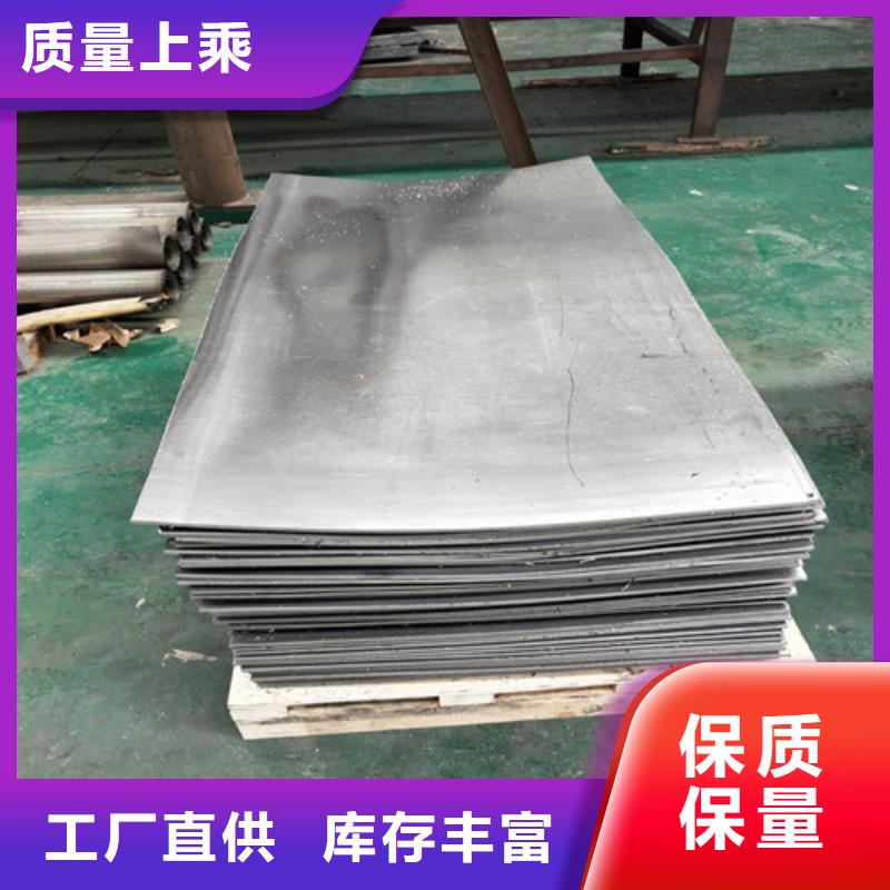 阳江工业铅板品质经得起考验