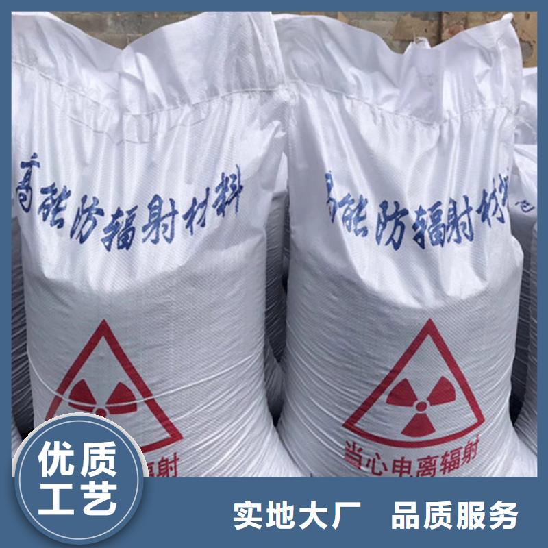 锦州硫酸钡XY射线防护钡砂厂家