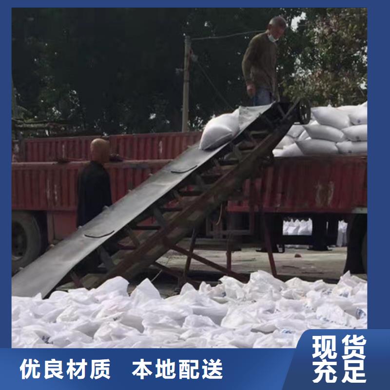 天津硫酸钡水泥防护生产厂家