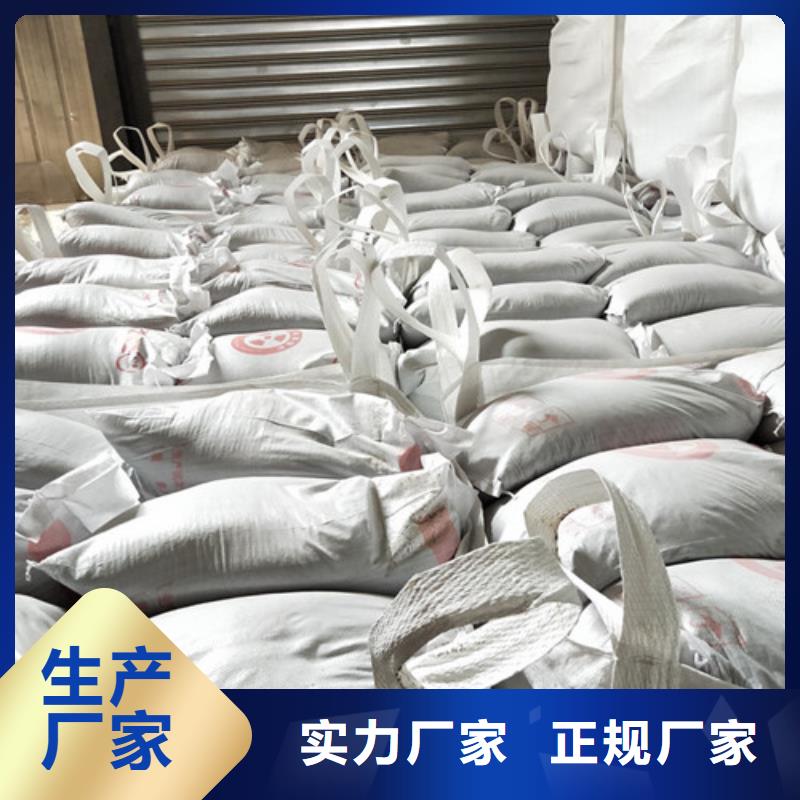 宜昌硫酸钡砂施工方案当地服务商