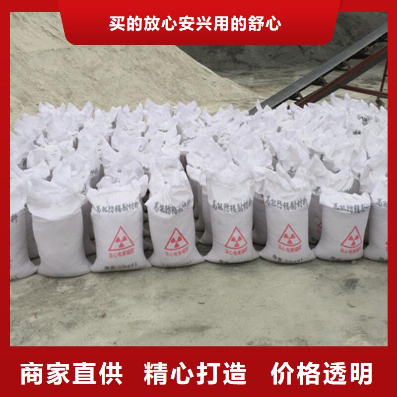 温州硫酸钡砂防护墙体射线防护怎么卖来图加工定制