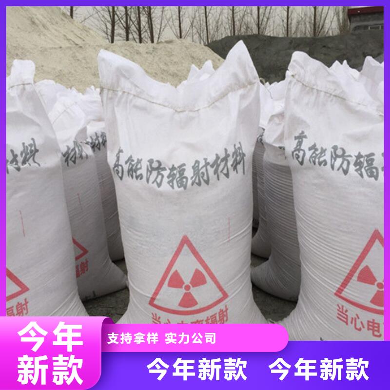 晋城防辐射硫酸钡砂放射科要求