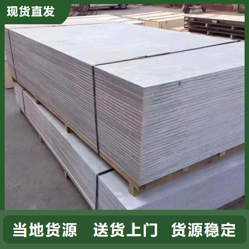 防辐射硫酸钡板质量可靠的厂家定制销售售后为一体
