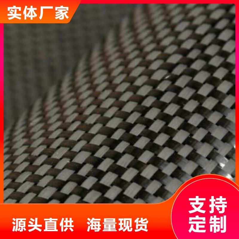 阳江优质碳纤维布批发