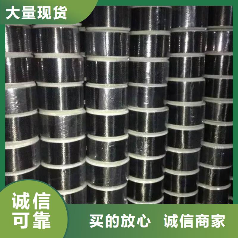 中国碳纤维布生产厂家用的放心