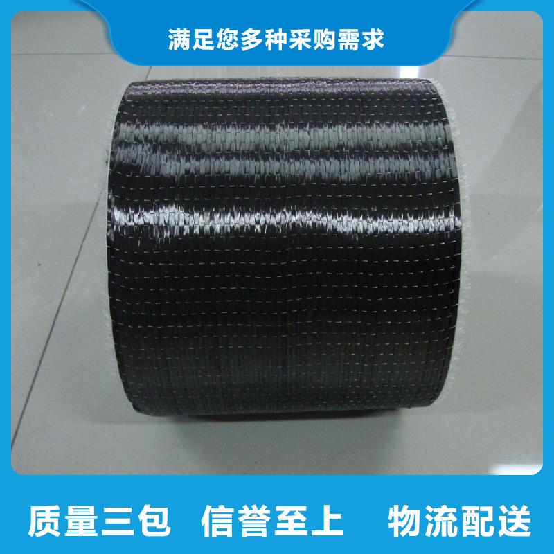 碳纤维混编布厂家销售专业供货品质管控