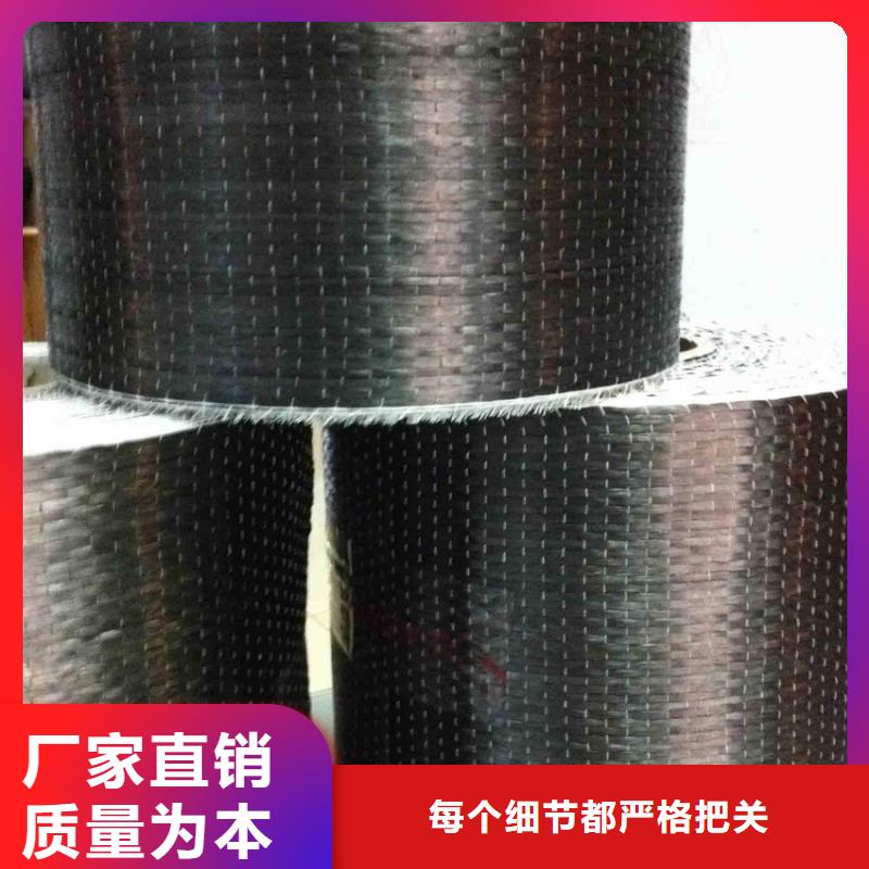 永州中国碳纤维布生产厂家