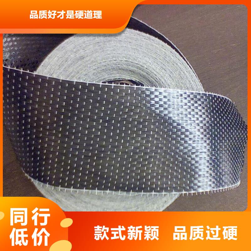 上海优质碳纤维布批发价格