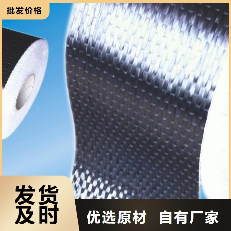 广州碳纤维单向布批发