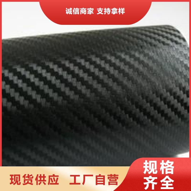 盘锦3k碳纤维布销售