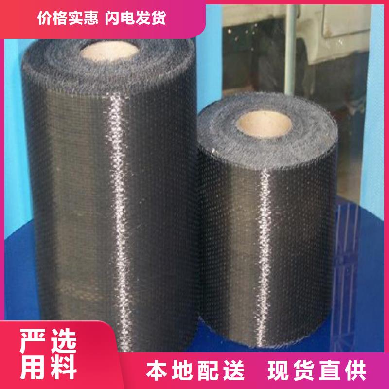 陵水县专业碳纤维布销售